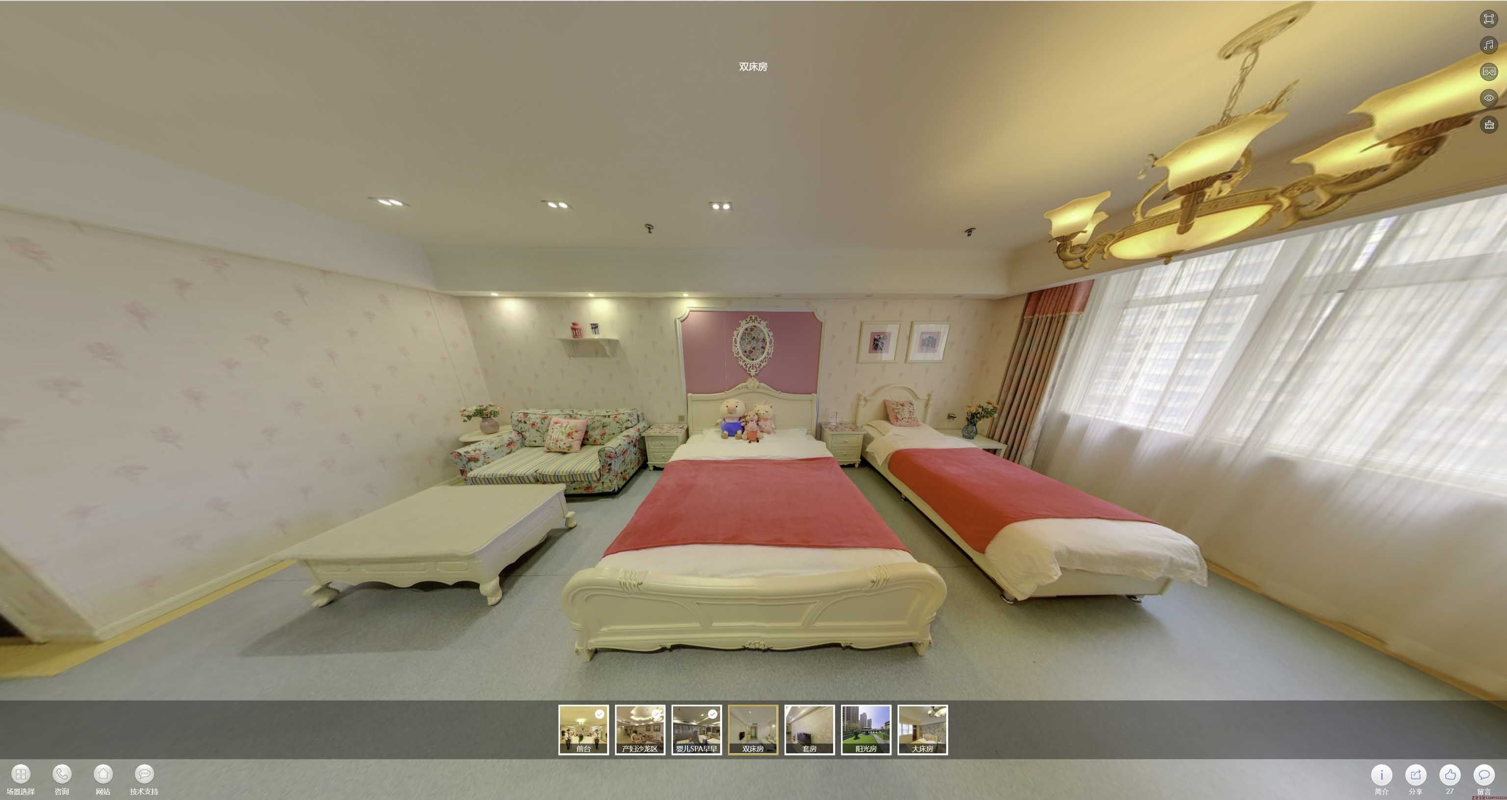禅城安然月子会所720度全景展示