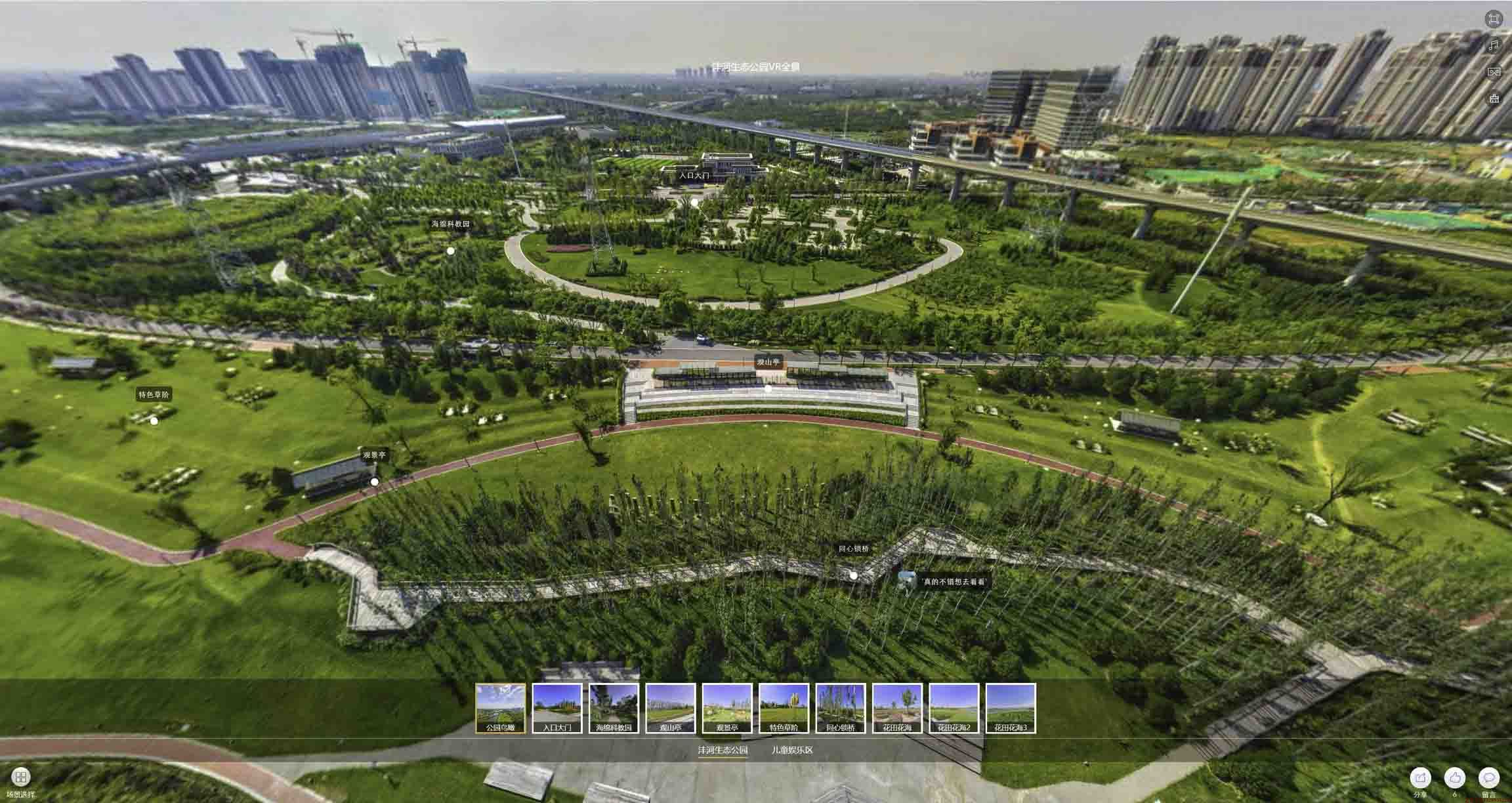 禅城VR全景体验：身临其境的沉浸式感受在手绘地图中的创新应用