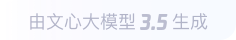 禅城360全景影像与AR技术的结合：为用户带来前所未有的手绘地图体验